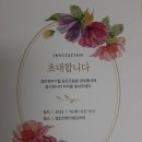 경인북부수협 이미지