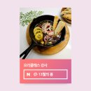 별별토스트 네이버블로그