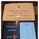 샤브남바완(남포직영점) 이미지