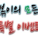 수상한떡볶이