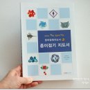 인젠교육컨텐츠개발원 이미지