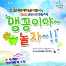 상쾌한환경 이미지