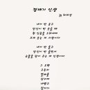 풀빛소리 이미지