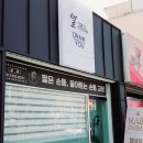 널그리고