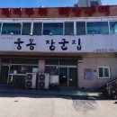 풍동장군집