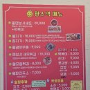 맛깔스낵 | 제주 월정리 분식집 월스낵 내돈내산후기