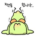 이결 IGYEOL