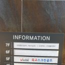 육교골프존스크린 이미지
