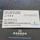 세교자동차유리