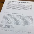 고양동산고등학교 이미지