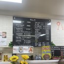 이화야채곱창