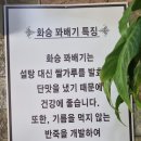 화승꽈배기 | 쌍문역 화승꽈배기 – 생활의 달인이 만든 쫄깃한 도넛과 고로케 이야기