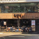 아비꼬 홍대2호점 이미지