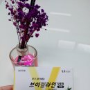 더유제약 이미지