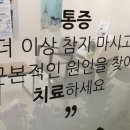 송파길신경외과의원 이미지