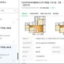 다산자이삼성공인중개사사무소 이미지