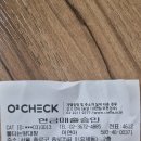 6월20일 토요일 종로5가 불타는곱창 결산 이미지