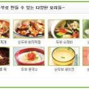 순두부 간장 양념장 간단한 다이어트 순두부 요리 이미지