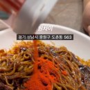 원차이