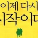 스카이점핑다이어트