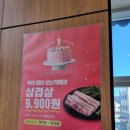 주식회사 고반 이미지