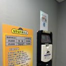 무인텔골프 | 원주 바람의언덕 무인텔, 내돈내산 후기💸