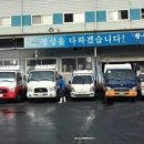 경기수산주