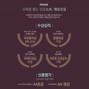 수창아파트 인근 네이버블로그