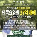 더실버공인중개사사무소 이미지