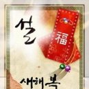 까치신발 - 강서구 초록마을로2길 43 | 까치신발