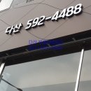 다산점 현대자동차 이미지