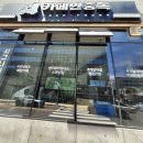 카페인중독제주 - 제주시 전농로 119 | 카페인중독제주