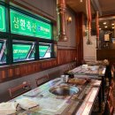 삼한축산