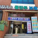 성결대학 정류장 이미지