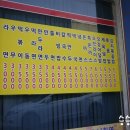신신다방 이미지