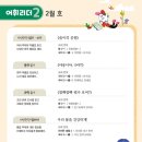 독서논술 이미지