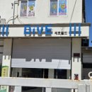 제로월드 | 드디어 건대에도 제로월드가 인터뷰 방탈출 후기