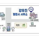 의정로80번길