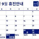 닥터류의원 이미지