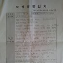 통도승마랜드 이미지
