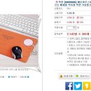 기프트마카다