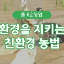 농부오리가