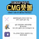 (주)시온승강기