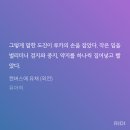 루카야 부럽다. 캔유채 이미지