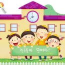 진선미유치원 이미지