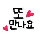 러블리스완
