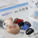 고운소리청각센터 이미지