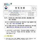 비상장 중소벤처기업의 중간회수 활성화를 위한 제도개선 이미지