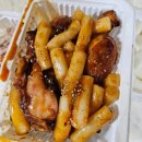 핫썬바비큐치킨