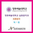 공감실용음악학원 이미지